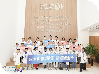 杏彩体育网
全国科普教育基地与天津科学技术馆联合开展“国家干细胞工程产品产业化基地研学之旅”